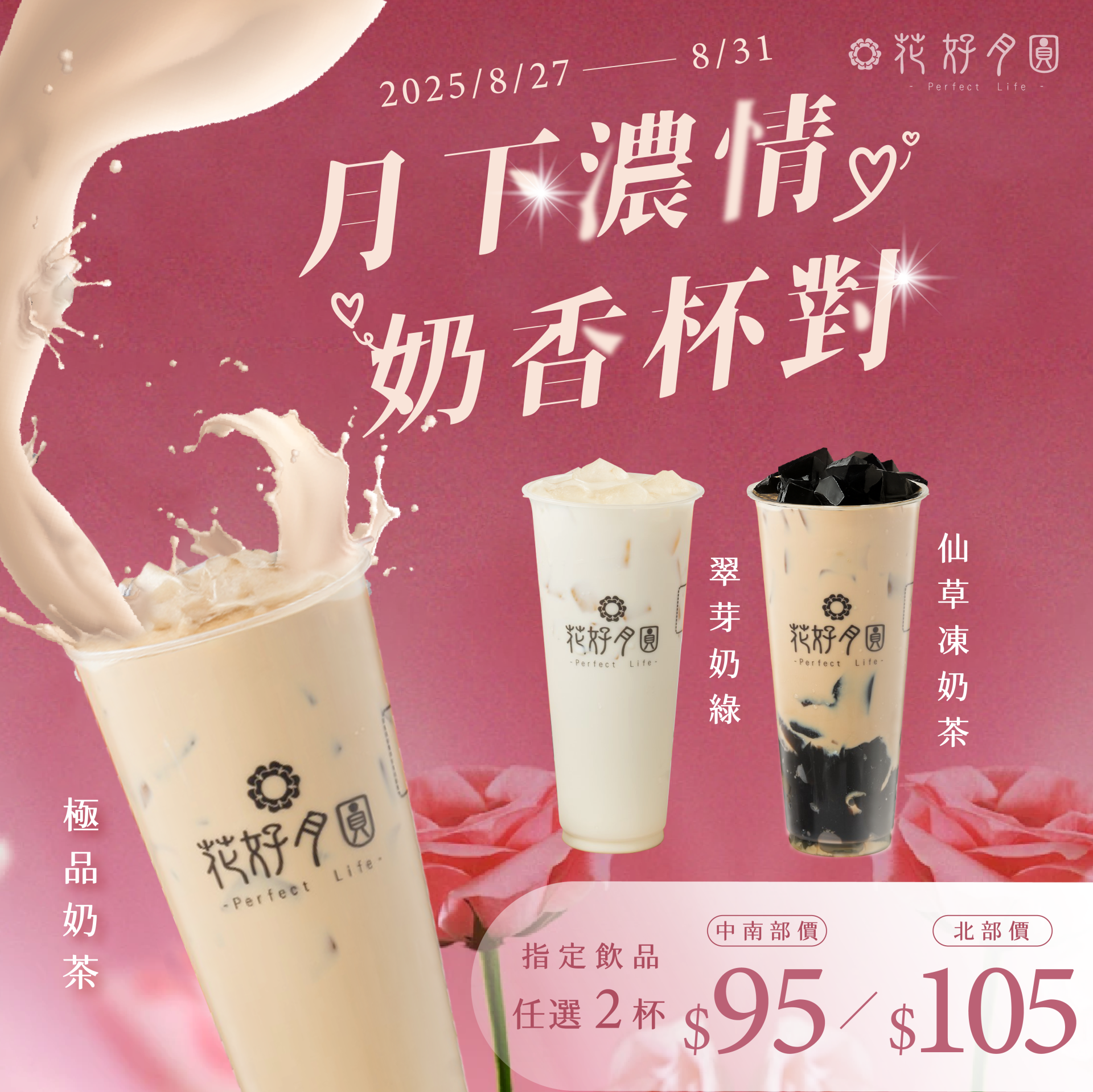 台南麻豆-02