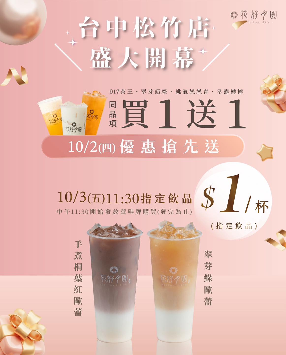 台南麻豆-02