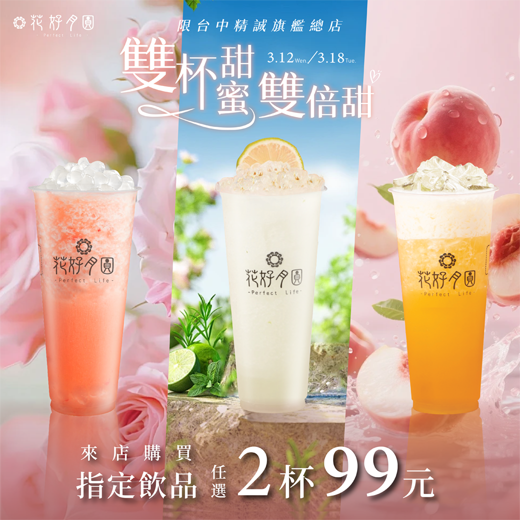 202情人節貼文_1040