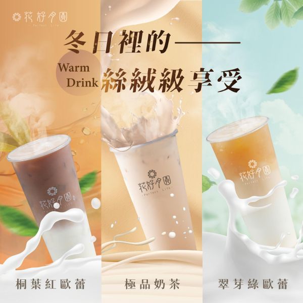 冬日裡的一抹絲絨ꔛ